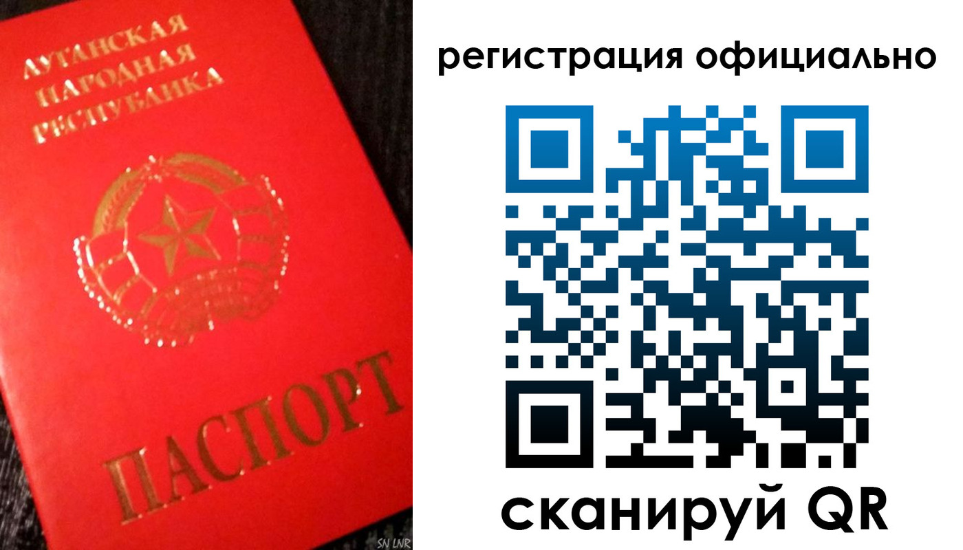 временная регистрация законно в Курчатове