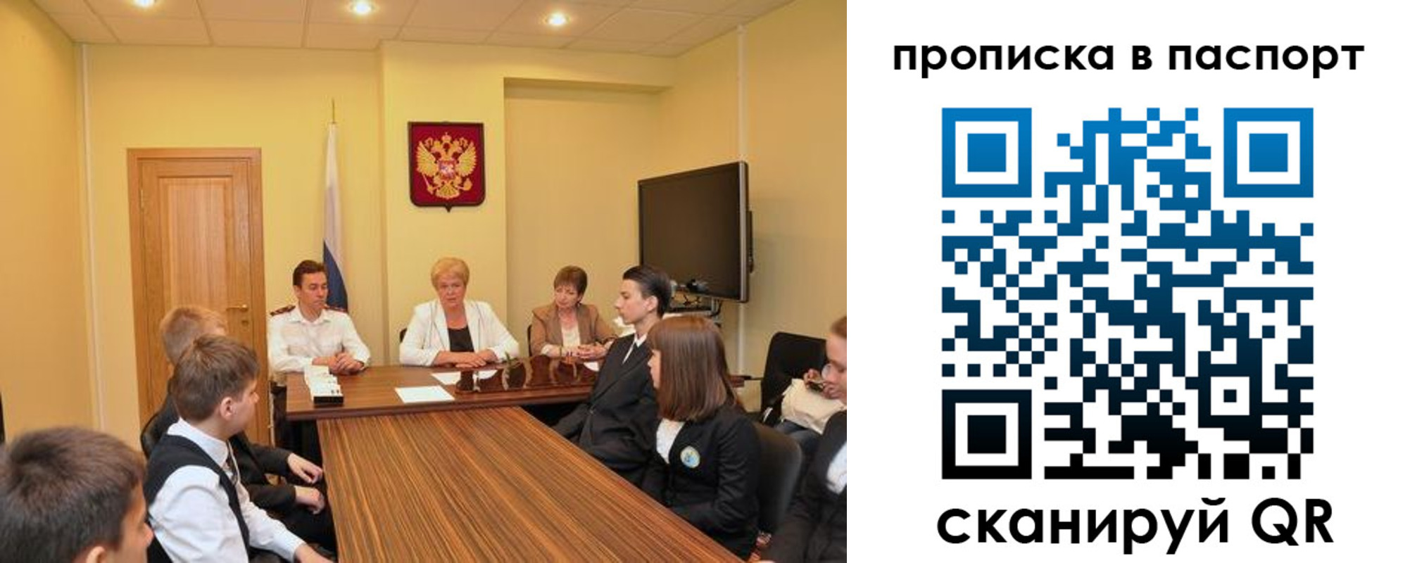 регистрация для дет. сада в Курчатове