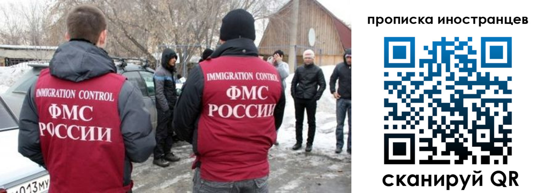 купить прописку в Курчатове