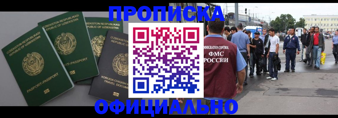 регистрация для дет. сада в Курчатове